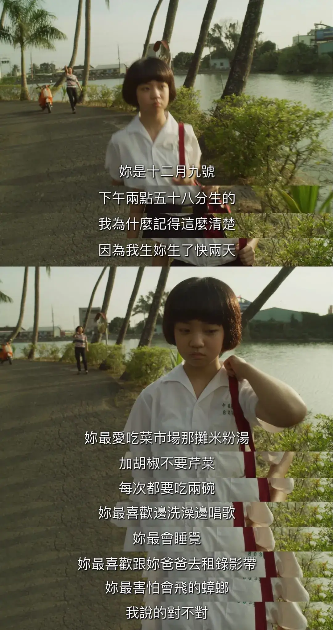 如何评价台剧《俗女养成记 2》? 知乎 如何评价台剧《俗女养成记 2》? 知乎