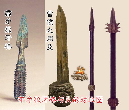 丈八矛和槊——中国人的枪矛情怀 - 知乎