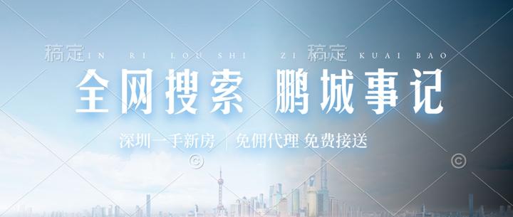 光明顶流红盘来袭,首付仅需100万,入住光明最核心位置,倒挂1.3万/㎡,抢购从速! - 知乎