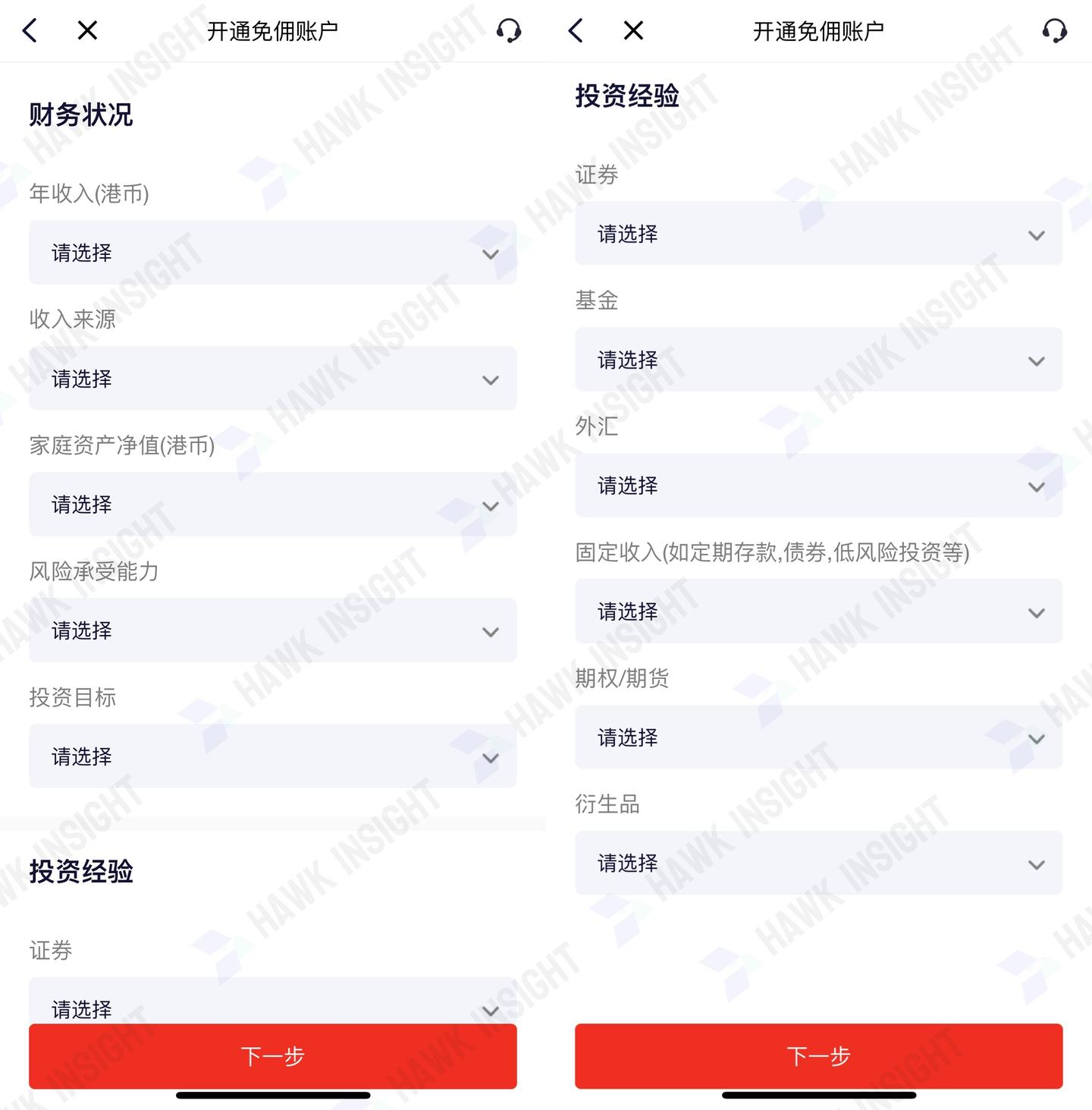尊嘉金融开户教学（多图文） - 知乎