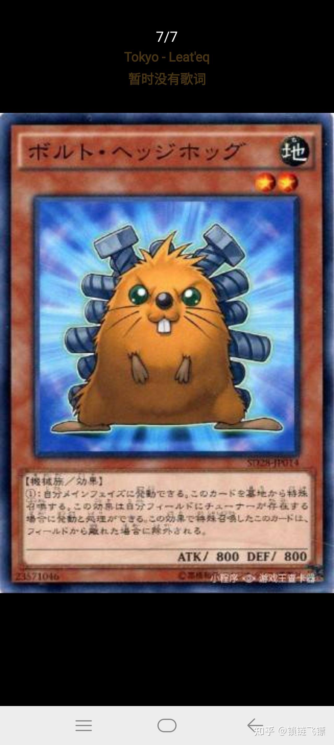 游戏王有什么可爱的卡吗