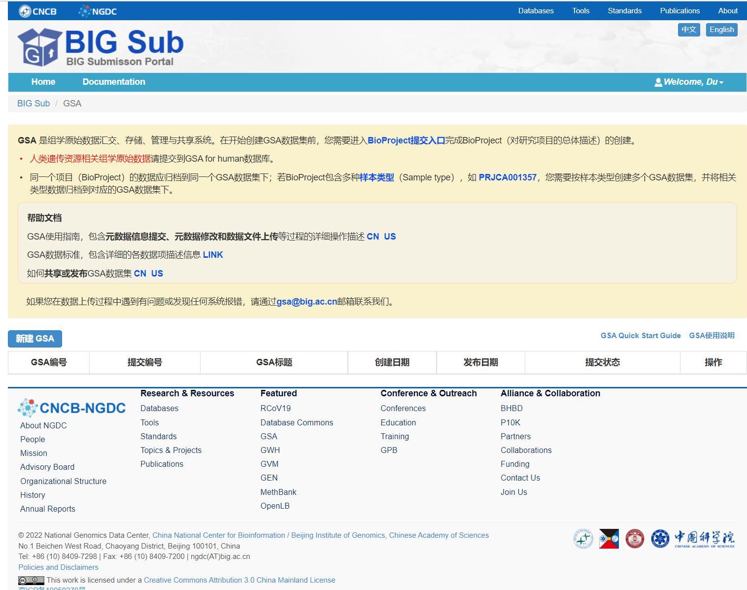 CNCB数据库长传教程 | 全 - 知乎