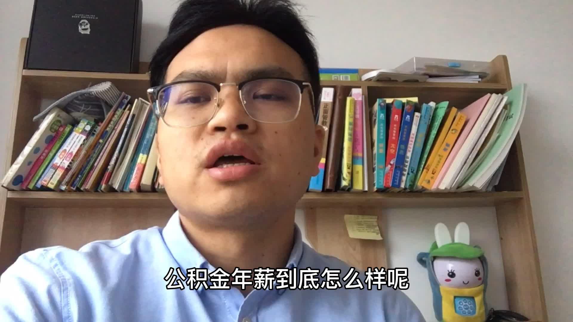 最新张家港公积金卡回收方法分析(最方便真实的日土张家港公积金摊还办理流程方法)