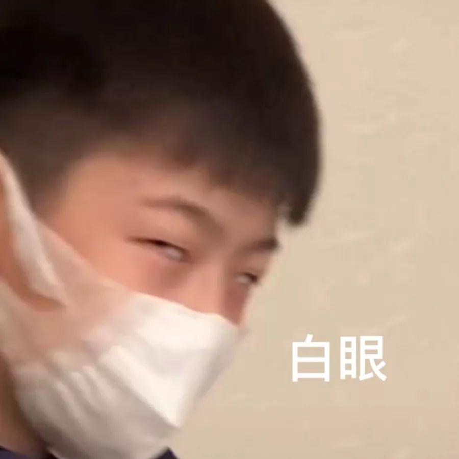 谁有抖音张典的表情包啊啊啊跪求