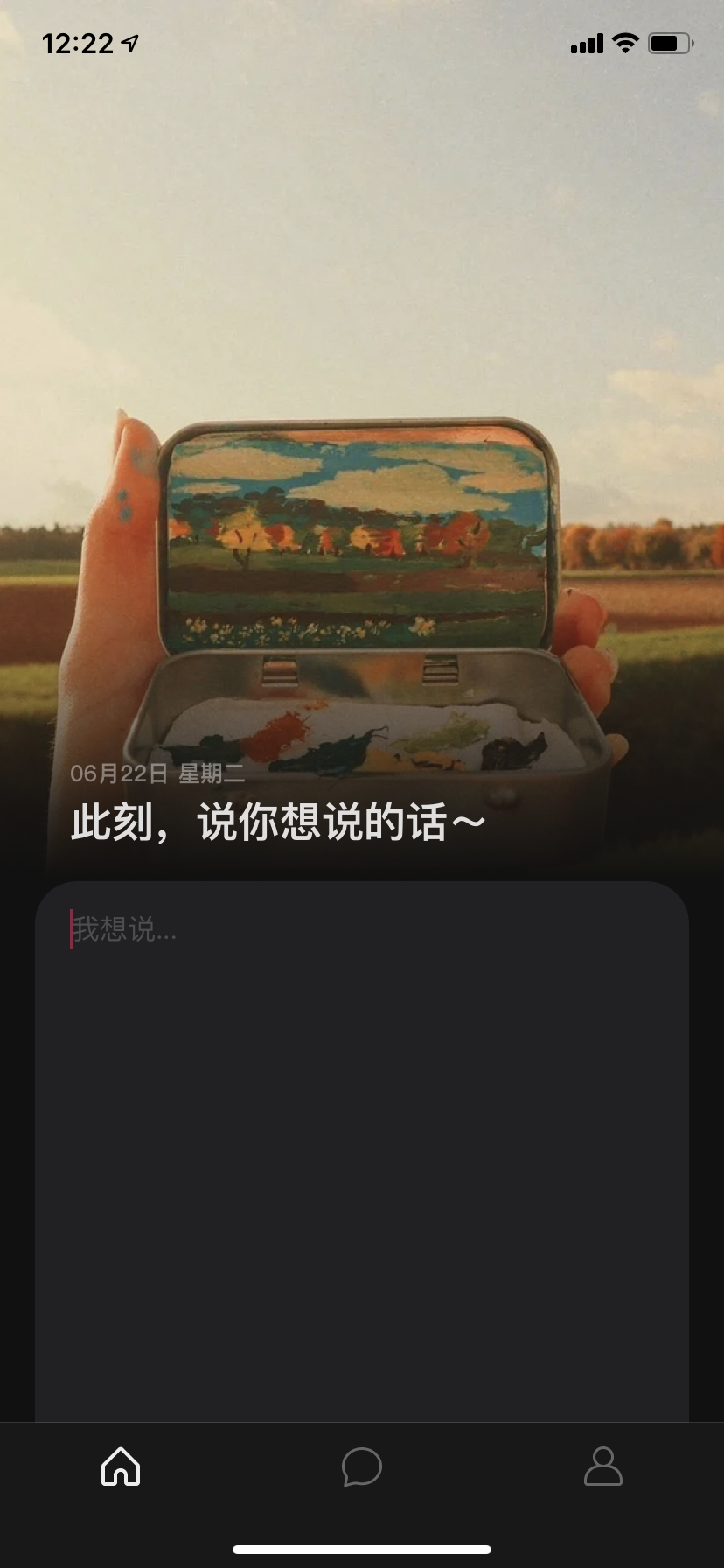 可话到底怎么玩儿?官方最全使用说明! - 知乎