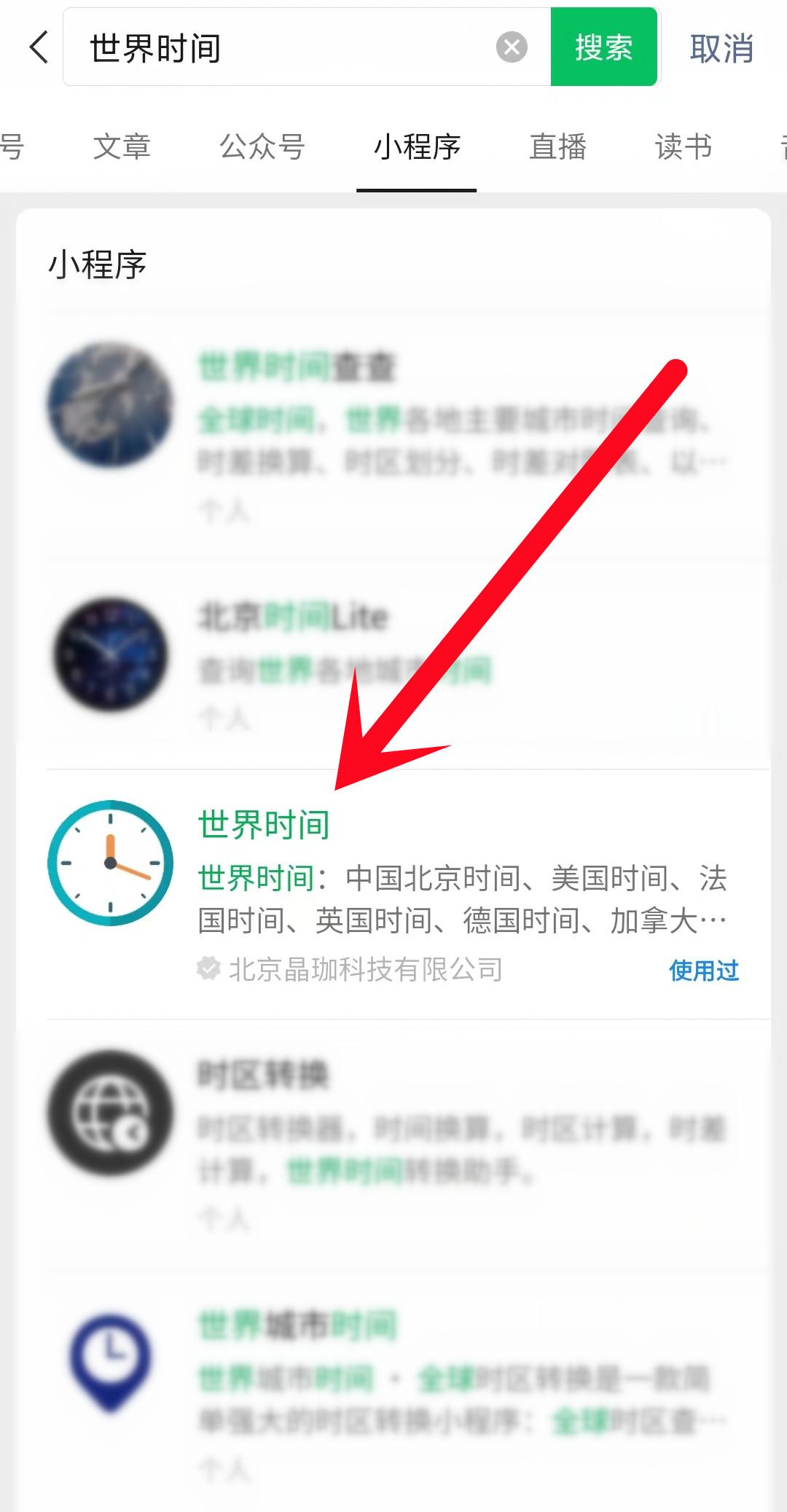 世界时间，实时查询世界各地的时间。 - 知乎