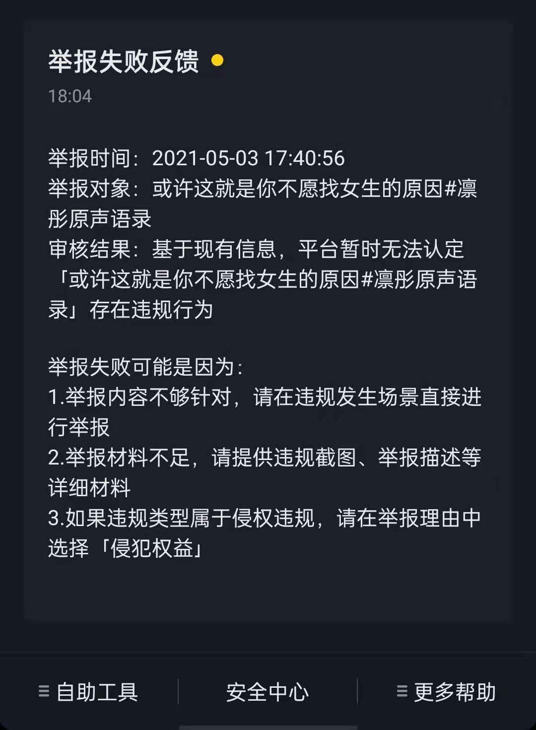 如果一个男生在打游戏但秒回了一个女生的消息，这代表着什么？