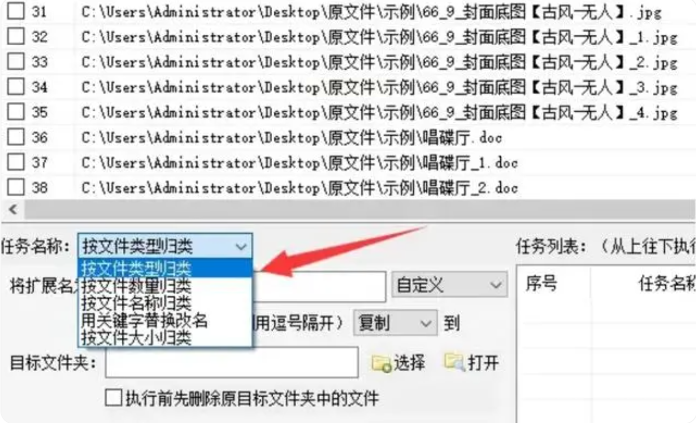 如何给电脑文件分类?快速实现文件分门别类的几个小窍门 - 知乎