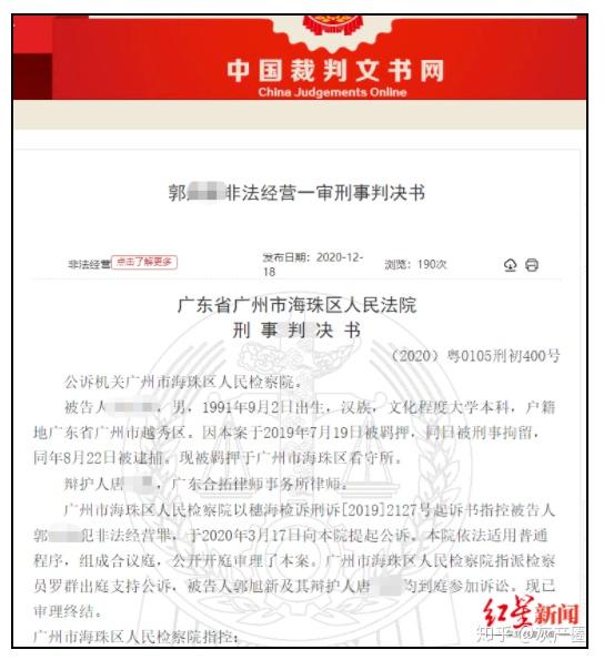 杭州企业信用修复：企业重生的新机遇