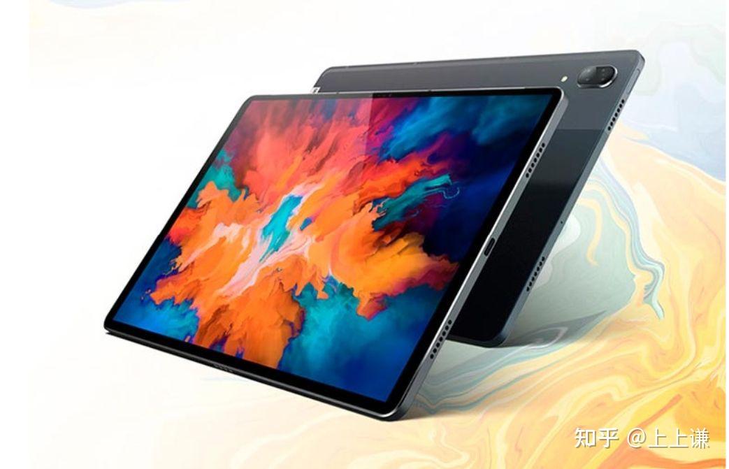 联想(lenovo)平板小新pad pro