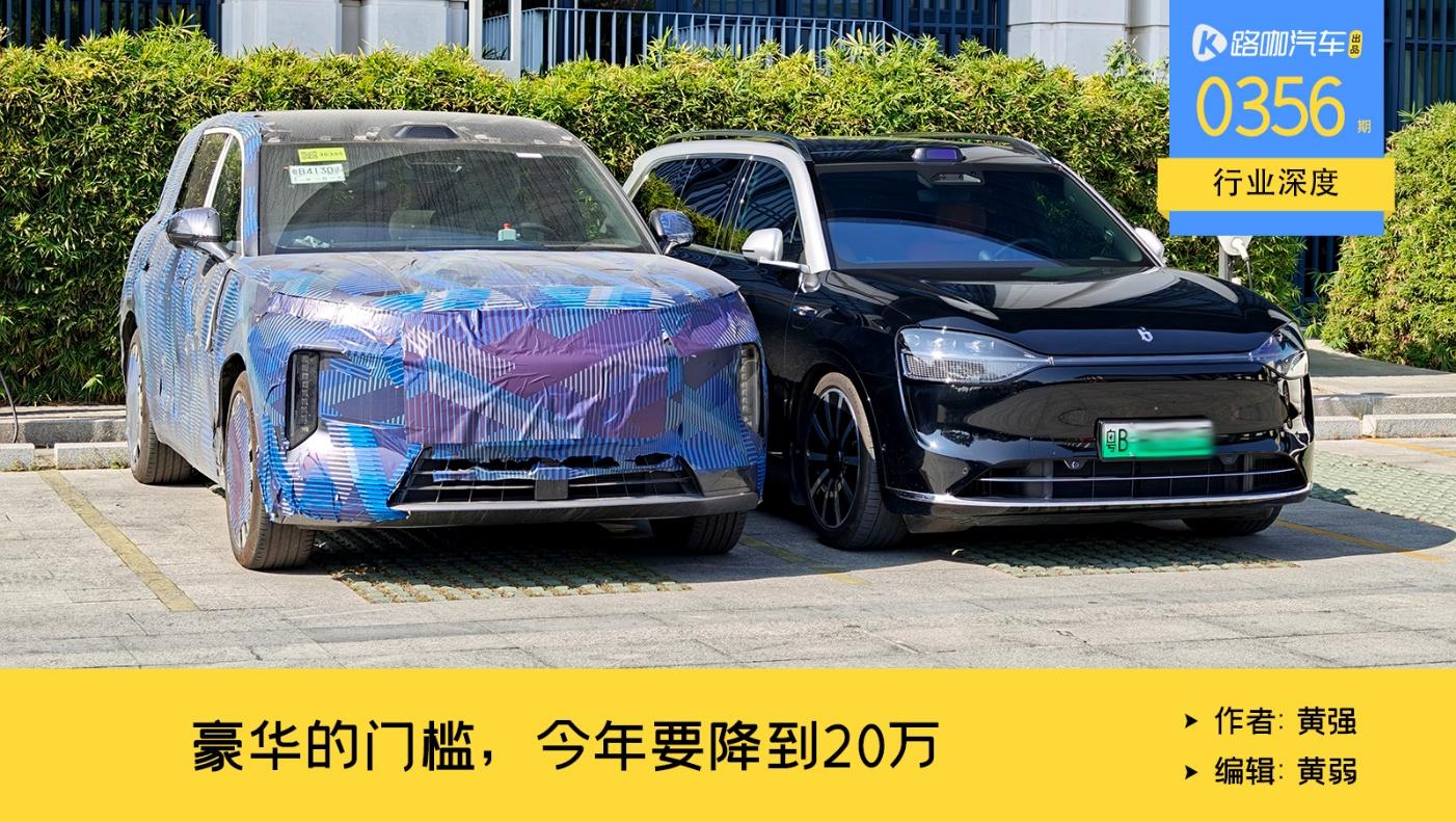 降3万上市成常态,豪华车的分水岭要在今年降到20万了