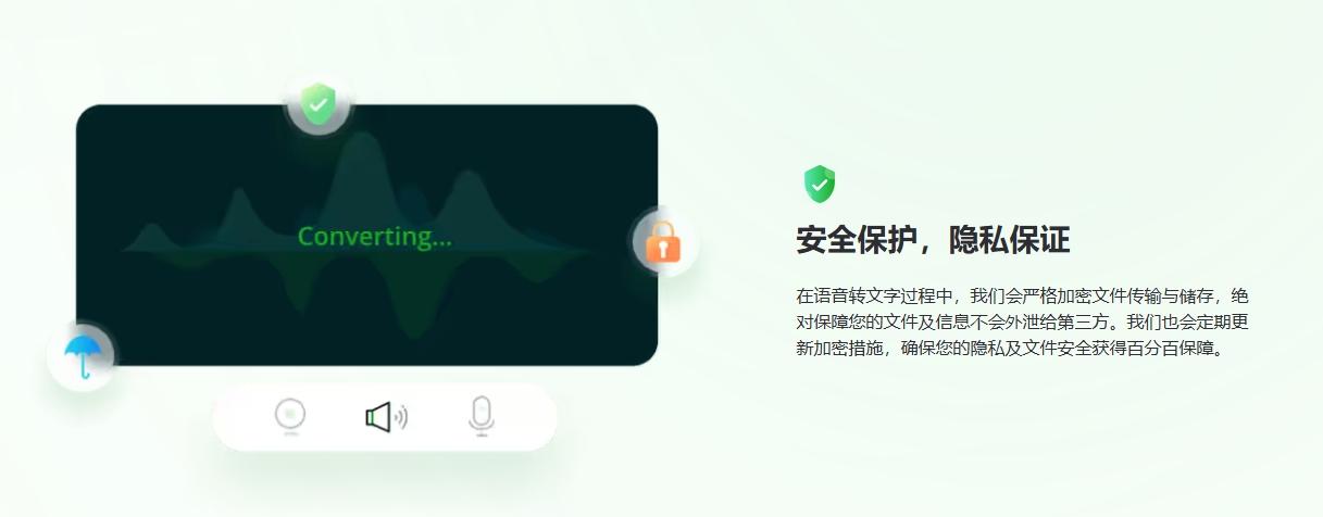 2026年视频转文字工具终极指南:10款软件功能横评与选择建议 - 知乎