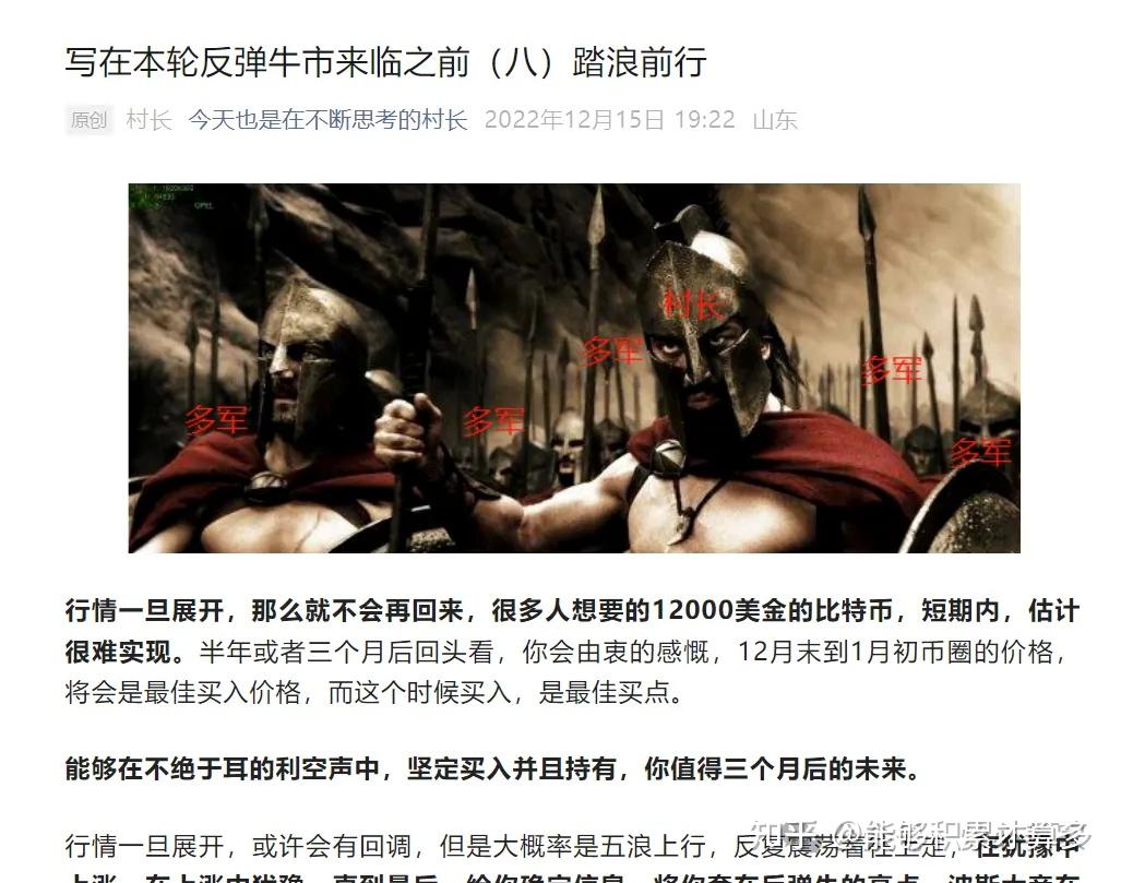 比特币现在见顶了吗？ - 知乎