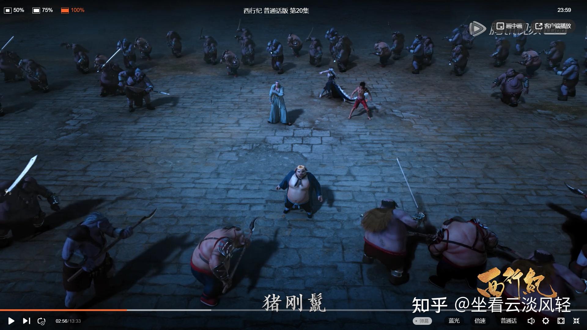 男生说女生是猪刚鬣是什么意思? - 知乎