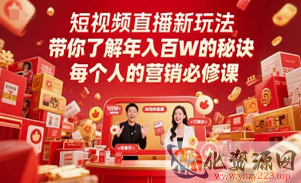 短视频直播新玩法_wwz