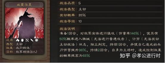 三国志战略版：踩着满红桃园上位的沮授，三势黑科技有多狠？ - 知乎