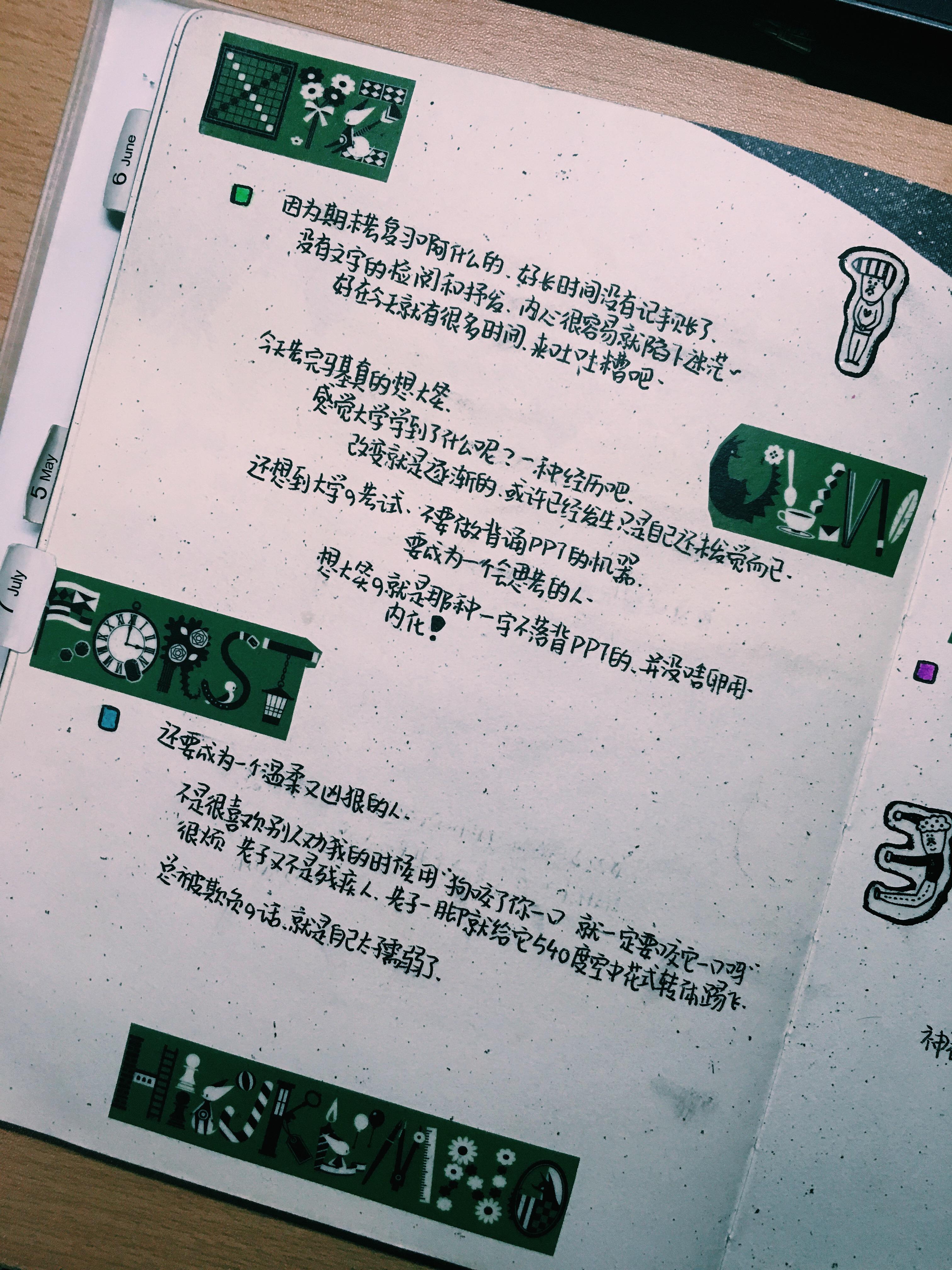 男生做手帐是不是怪怪的? - 知乎