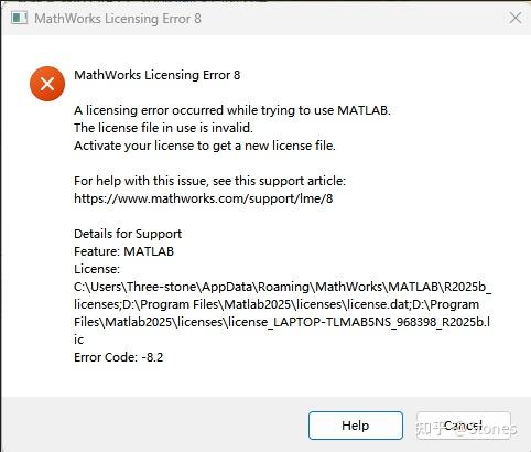 Matlab安装出现Licensing Error 8 错误如何解决？ - 知乎