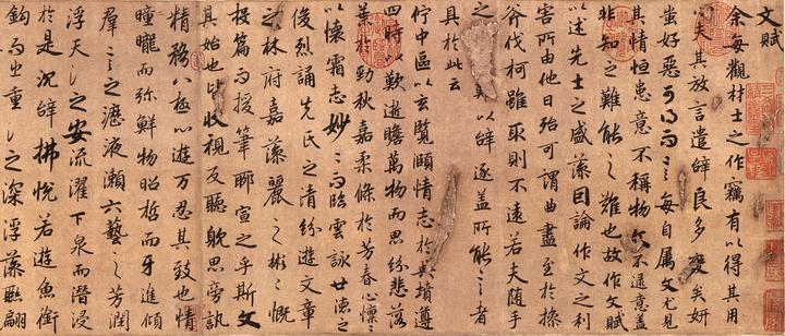 「唐 陸東之 文賦/蘭亭誌」＆「唐 太宗 屏風書/虞世南　積時帖他」 唐 陸東之 文賦/蘭亭誌」＆「唐 太宗 屏風書/虞世南 積時帖他