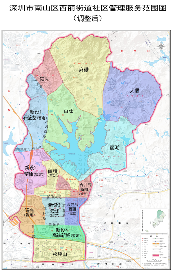深圳重大变化!南山区将调整行政区划
