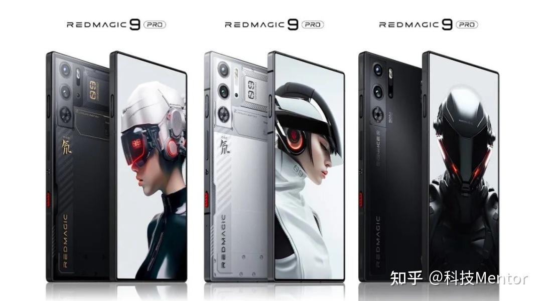 主打电竞全面屏,红魔9 Pro系列发布,顶配售价高达6999元 - 知乎
