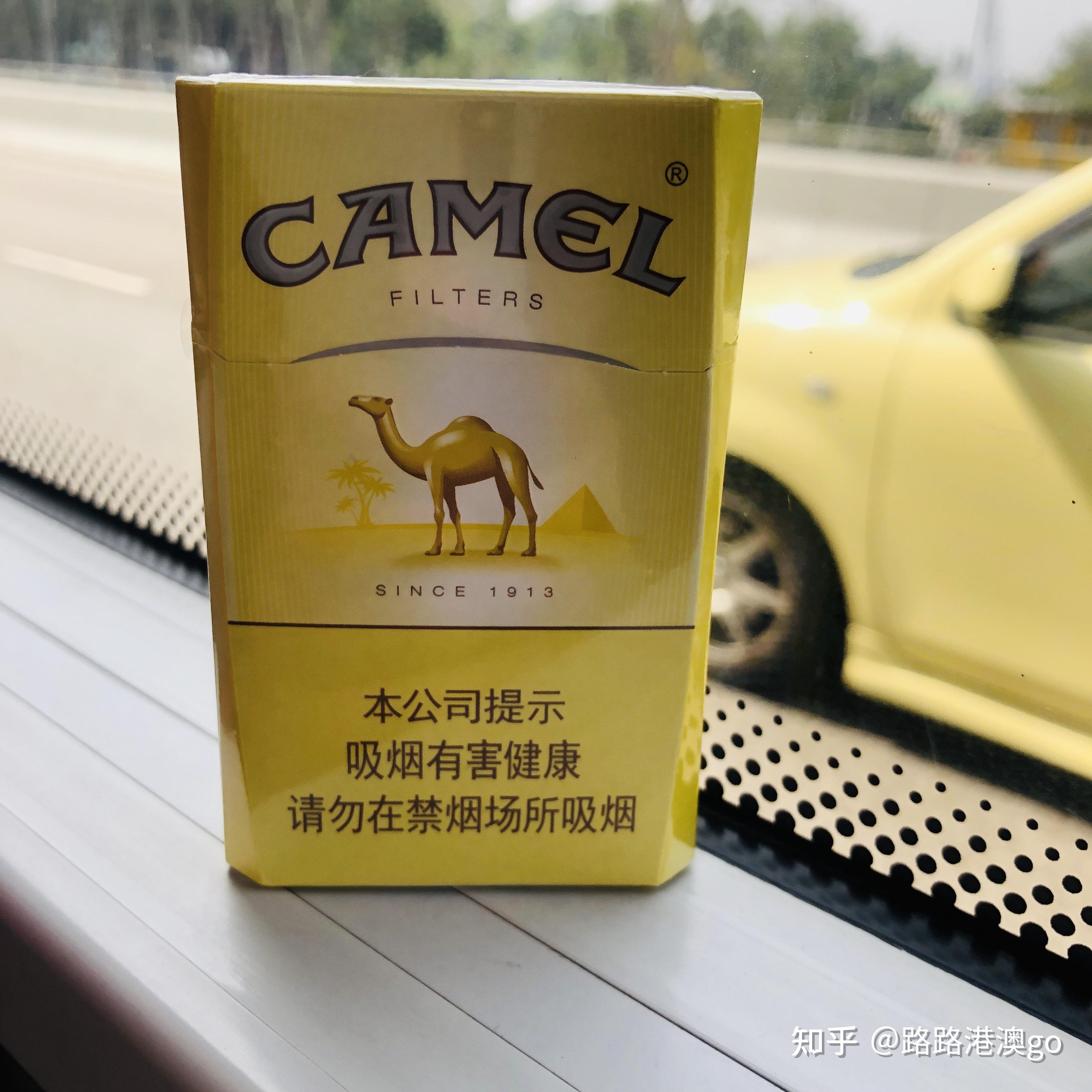 中免硬黄骆驼好抽吗