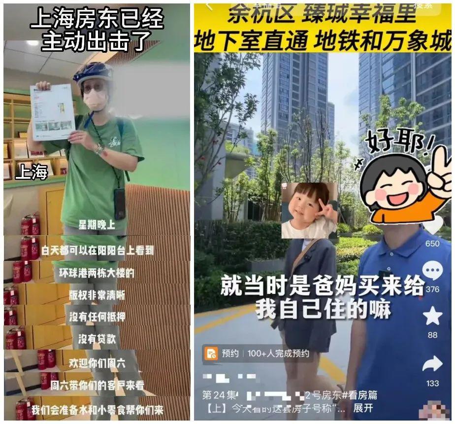 卖房也疯狂!这届业主真是太拼了! - 知乎