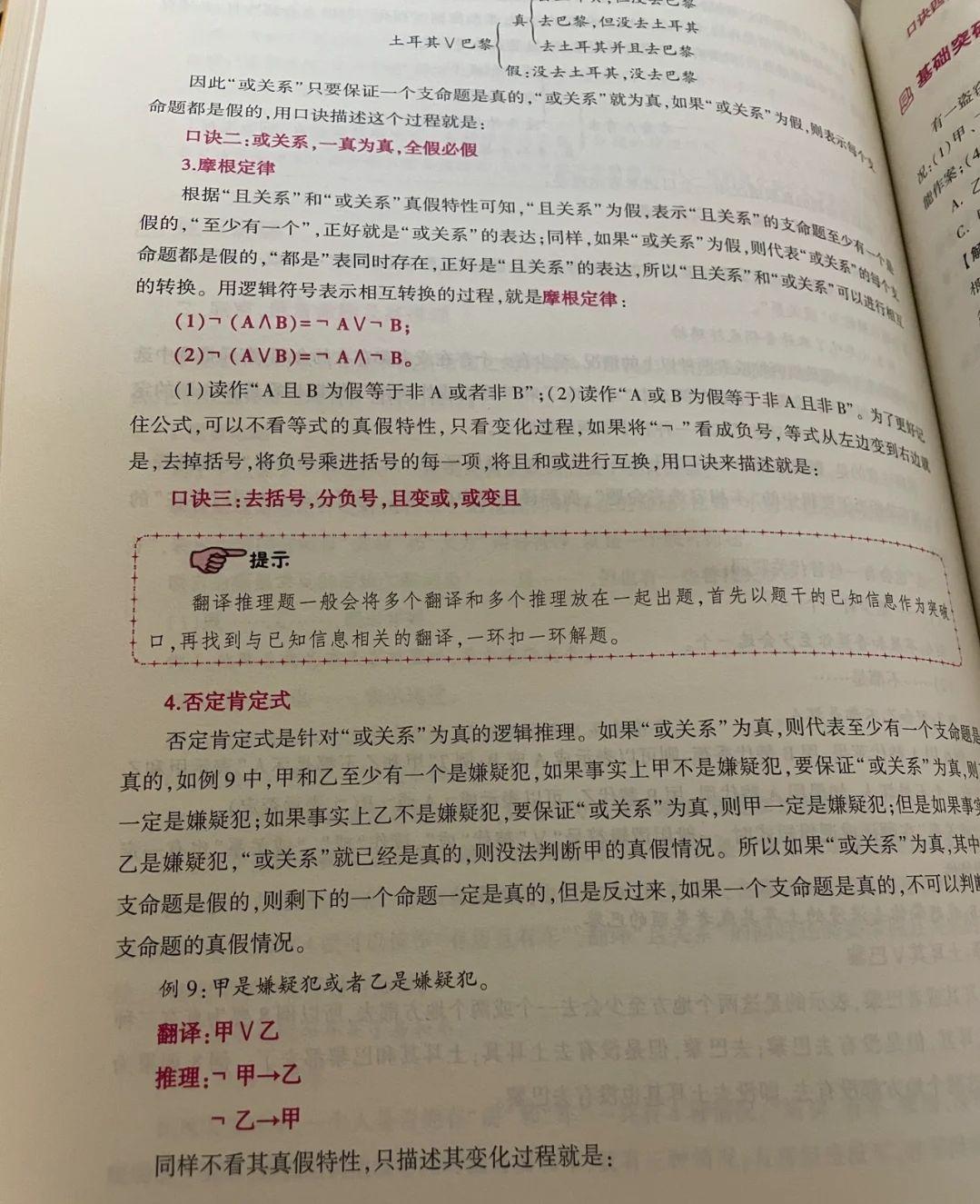 小白考公务员应该怎么开始？ - 知乎