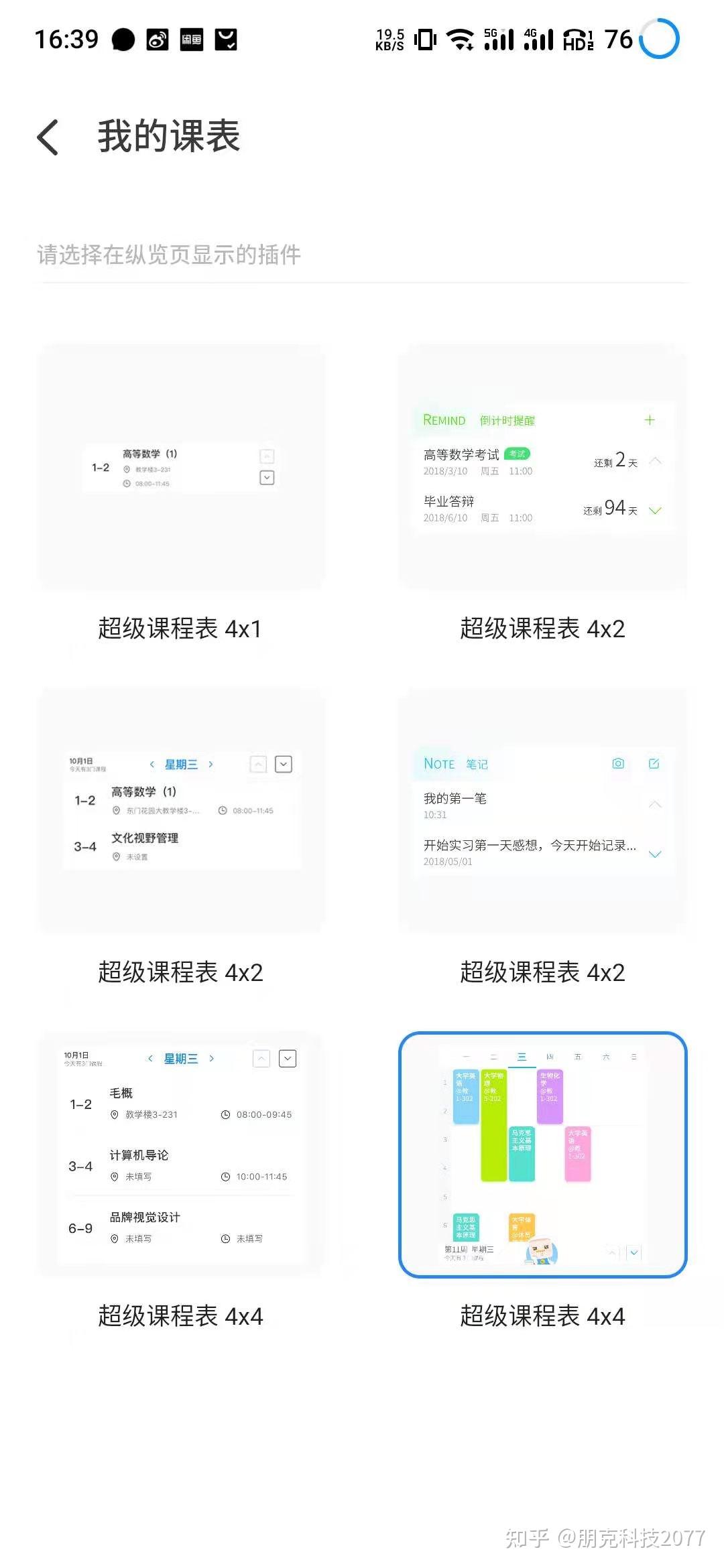 Aicy 又有新技能？盘点 Aicy的「超能力」 - 知乎