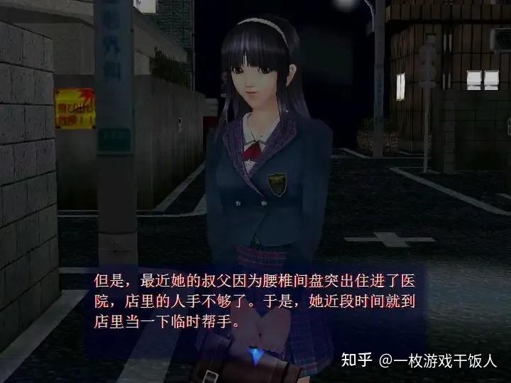 如果知道一个女生喜欢玩Galgame你的第一感觉会是什么？