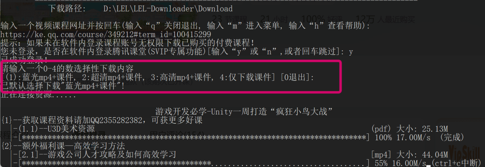 怎么用电脑快速刷网课(如何用电脑快速刷网课)