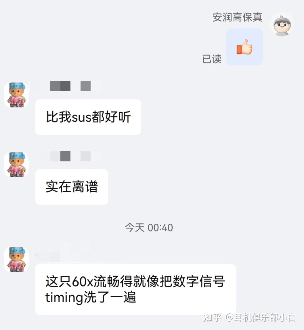歌德SR60比SUSVARA“更好听”?