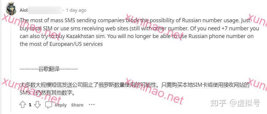 谷歌短信费用标准费率怎么算出来的 谷歌短信费用标准费率怎么算出来的