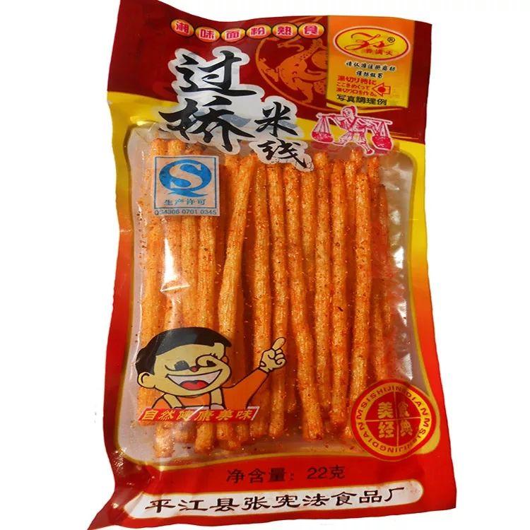 小卖部童年回忆怀旧零食大全 第54张