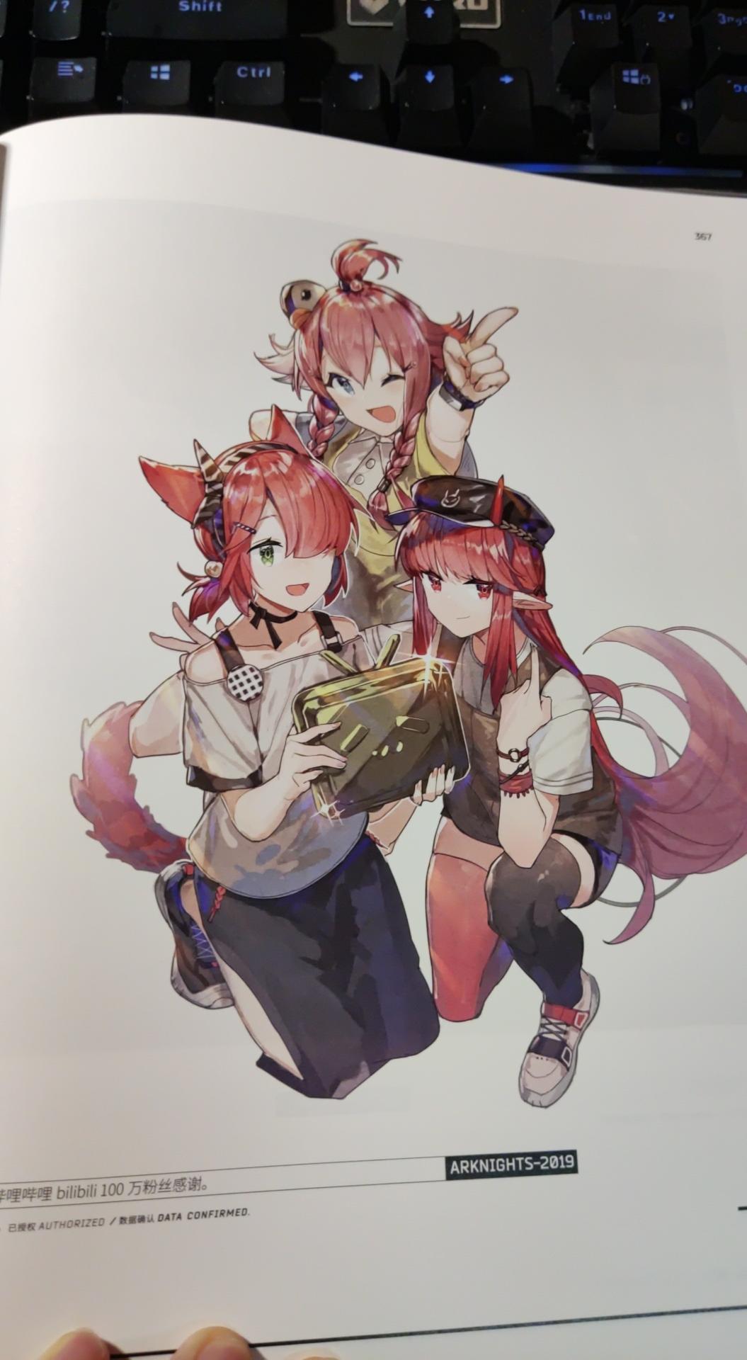 如何评价明日方舟美术设定集vol1