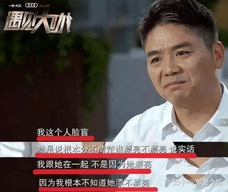 惊呆!"奶茶妹妹" 章泽天这出其不意的一躲 直接撕碎51岁刘强东的体面