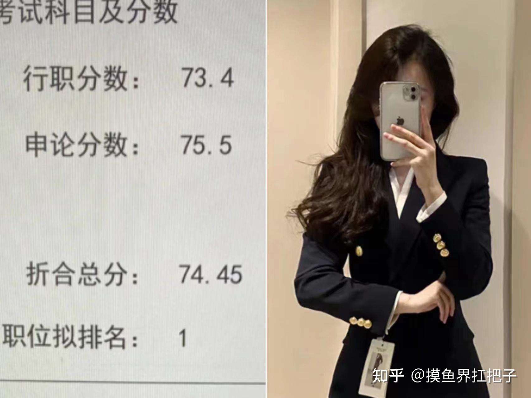 2025年公务员考试上岸经验分享(内附免费考试资料包)! - 知乎