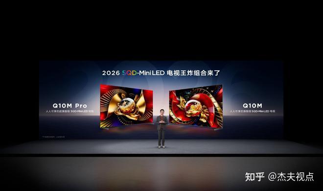TCL发布Q10M系列新品:SQD正式下放,杰夫视点现场体验