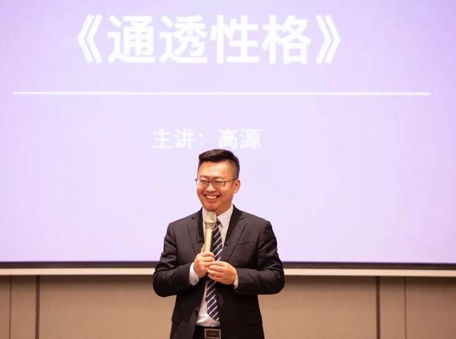 高源性格心理学:流量收紧下,如何加速前进? - 知乎