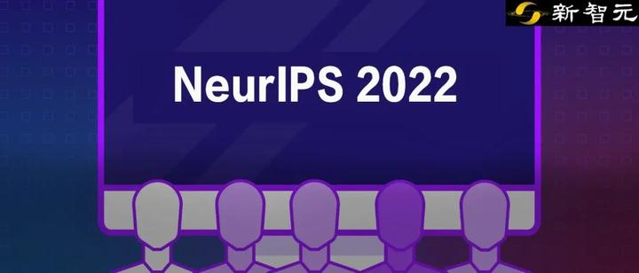 NeurIPS 2022最佳论文重磅公布！斯坦福大学成功「卫冕」，李飞飞高徒榜