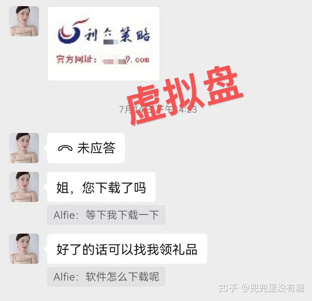 有哪些正规股票的配资公司？散户炒股怎么加杠杆？ - 知乎