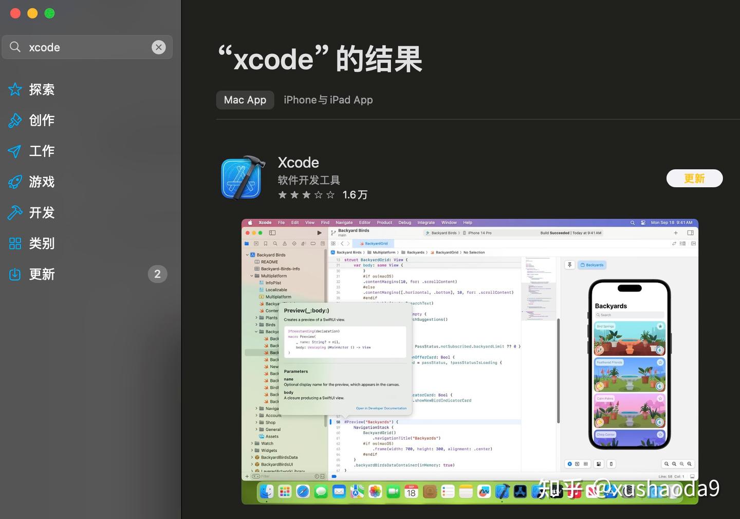 Swiftui Xcode SwiftUI-Xcode创建项目 - 知乎