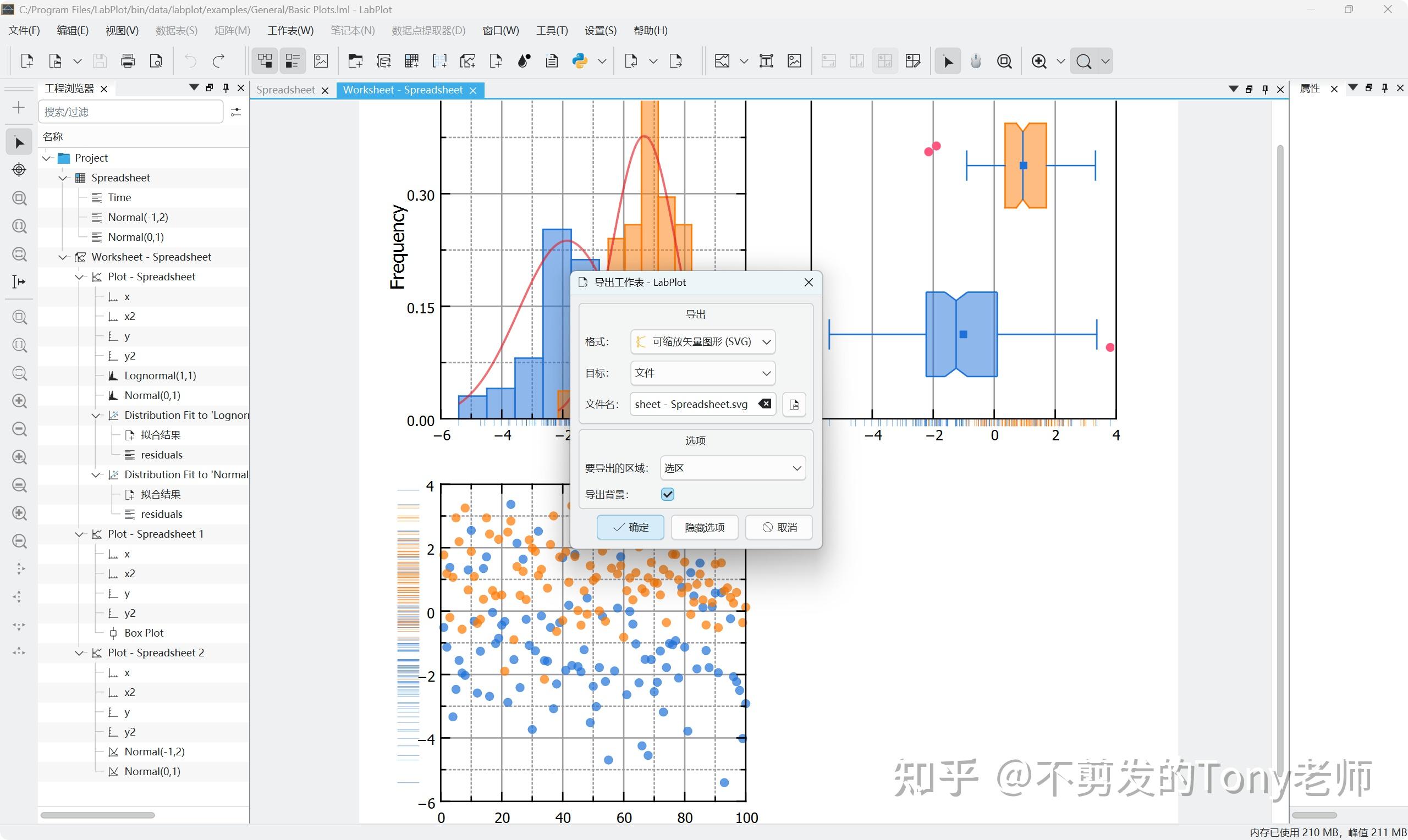 labplot