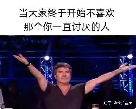 今日meme梗图 - 知乎