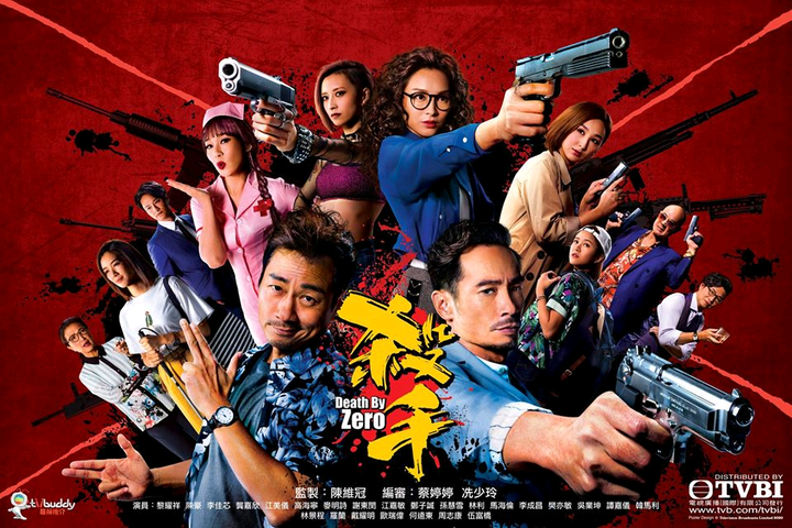 夜晚的游戏影评
