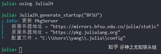 VScode + Julia 1.5.0 配置使用超详细完全排坑指南(包括设置国内镜像源) - 知乎