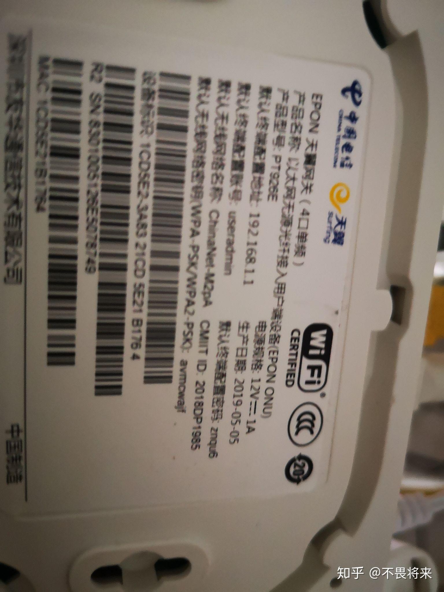 为什么中国电信送的光猫都被禁止使用自带的路由功能