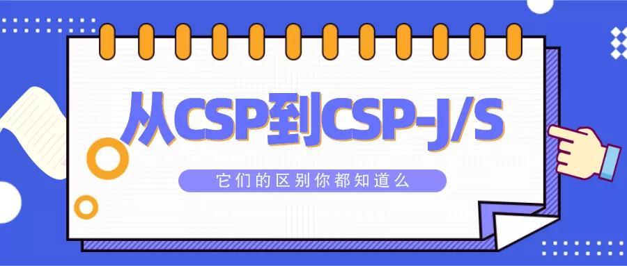 家长必看攻略