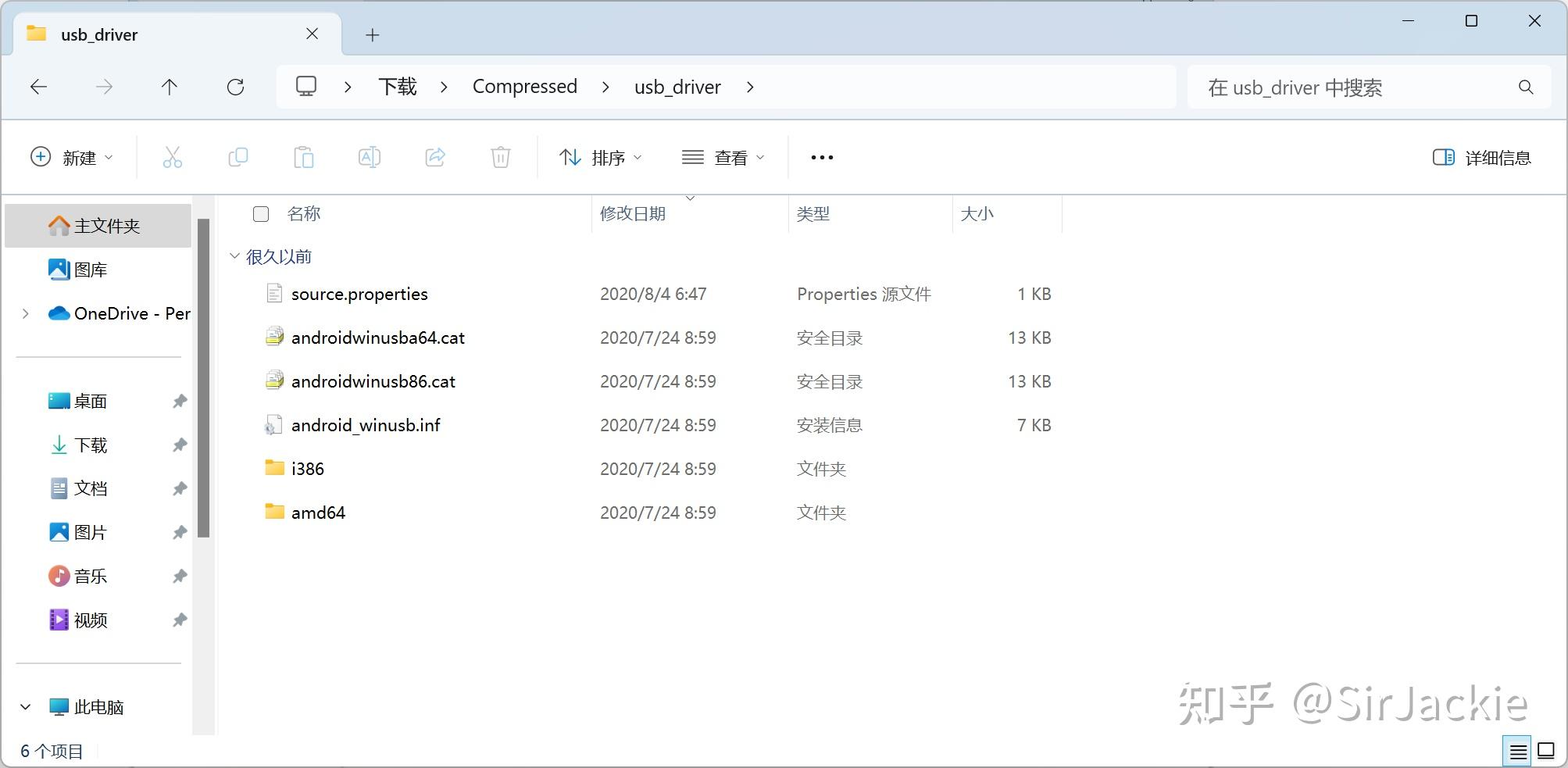  fastboot dynamic mode 