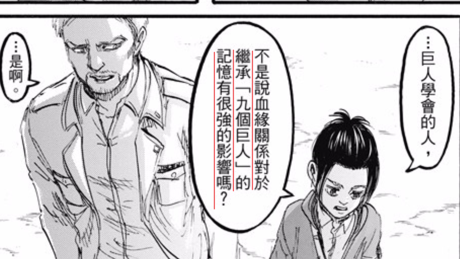 如何评价威利戴巴